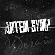 Artem Symp
